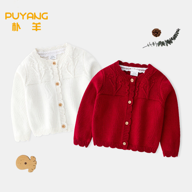 Baby girl knitted cardigan coat baby thin section spring and autumn 0-1 years old 2 autumn children's sweater girl cardigan coat - Taobao