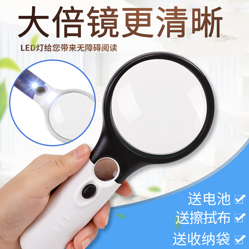 Tong Pigeon handheld magnifier 10 20 30 times Electronic LED with lamp high-definition optical lenses Elderly Read the newspaper Students Children with 100 portable high times desktop Enlarged Mirror Jewelry Appraisal