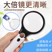 Childrens pigeon hand-held magnifying glass 10 20 30 times electronic LED with light high-definition optical lens Elderly reading newspaper students children with 100 portable high-power desktop expansion mirror Jewelry identification