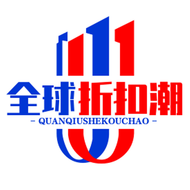 全球折扣潮品店