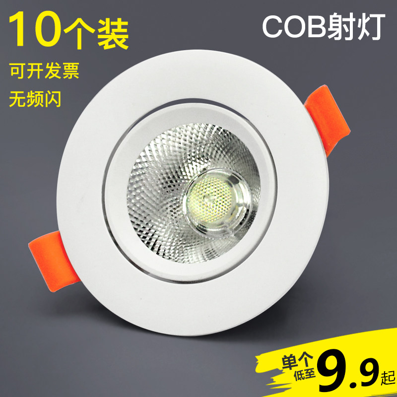 cob spotlight led ceiling light embedded home background shop downlight spotlight drill hole 5 7 9 12 cm