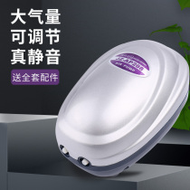 Minjiang fish tank oxygen pump ultra-quiet fish farming small household oxygenation pump ultra-quiet oxygen aerator small oxygen pump