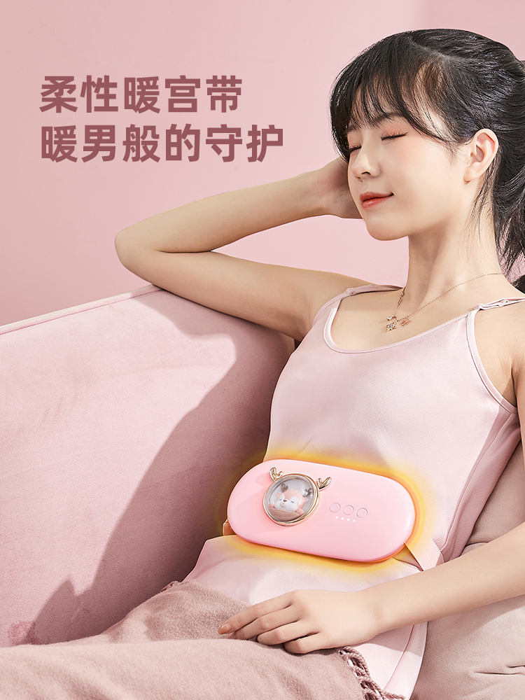 冬季必备神器！智能按摩暖宫带、让温暖直达心底