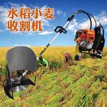 Wheat harvester Agricultural small grain cutter rice household lawn mower mower wheat Weed machine mountain corn