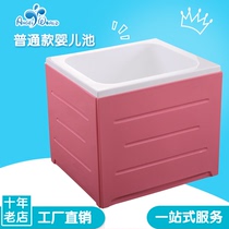 Acrylic childrens swimming pool insulated children Baby Baby square bath tub full set of baby swimming pool equipment