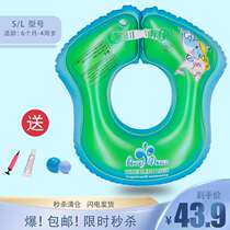 Angel Ward brand baby swimming ring more than 6 months underarm inflatable swimming pool mother and baby shop waist Circle home