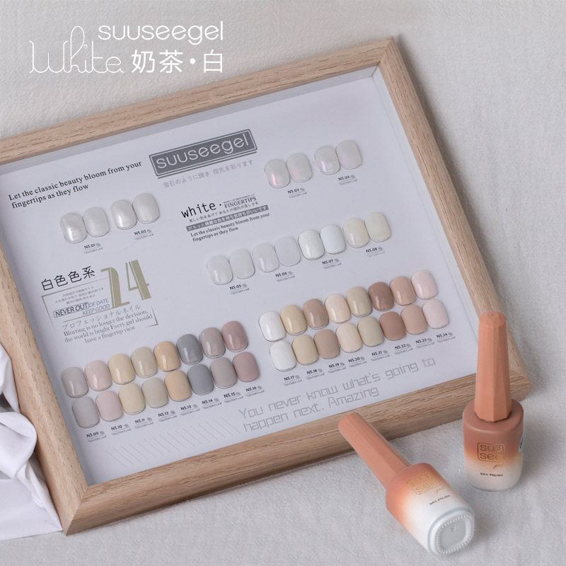 Beam color nail polish 2022 new popular color milk tea color through white spring and summer small suit for nail salons