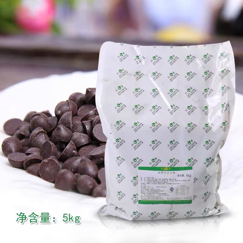 Kemai Cocoa Butter Substitute Chocolate Drops 5kg for Bread, Cake, and Cookie Decoration