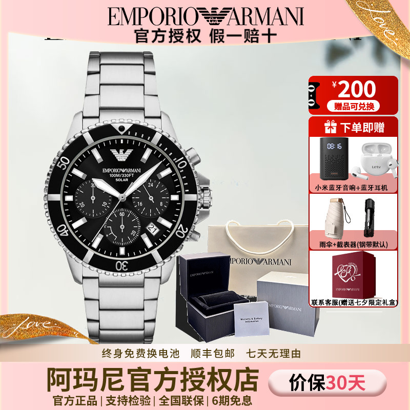 Armani Armani Watch Men's Business Casual Three-Eye Chronograph Quartz Watch Gift Ar11360 Armani Armani Watch Men's Business Casual Three-Eye Chronograph Quartz Watch Gift Ar11360