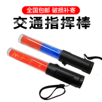 Traffic baton charge LED Glow Flash Stick Night Fire Emergency Evacuation Burst Armed With Fluorescent Stick