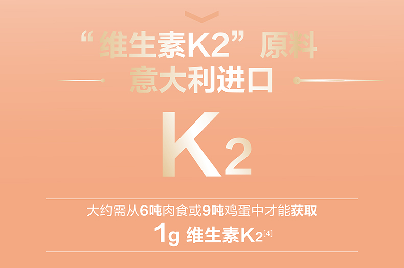 21金维他孕妇多种维生素矿物质片