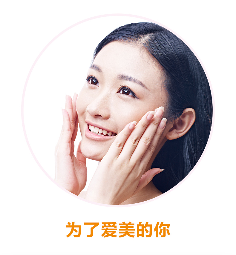 21金维他维生素E软胶囊