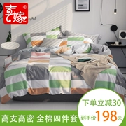 Hi lấy bộ đồ giường lò xo gia đình lanh chăn bốn bông sọc giường bông kẻ sọc quilt Bắc Âu - Bộ đồ giường bốn mảnh