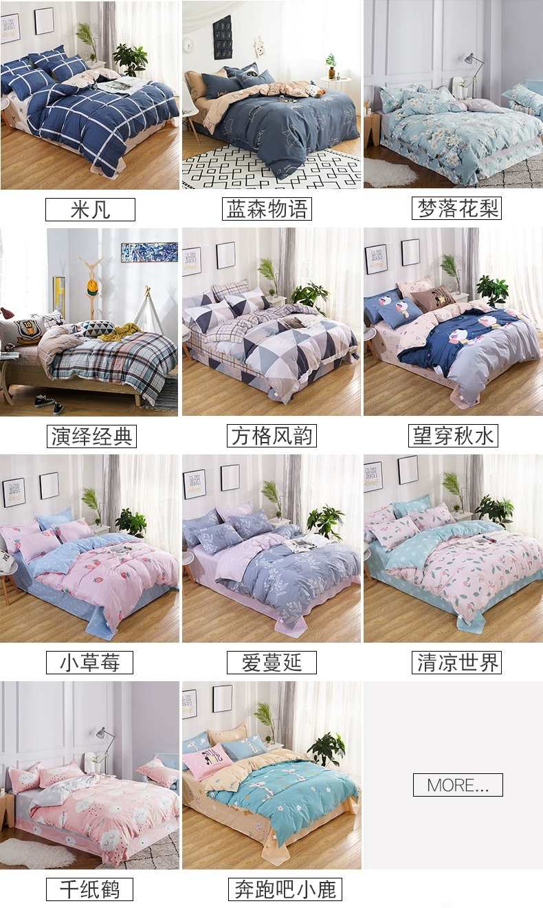Hi kết hôn bông chăn bông chăn đơn mảnh ký túc xá đôi đơn 1,5m 1,8 đơn chăn 200X230 - Quilt Covers mền tuyết