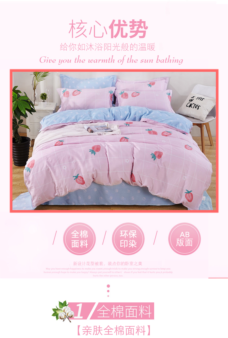 Hi kết hôn bông chăn bông chăn đơn mảnh ký túc xá đôi đơn 1,5m 1,8 đơn chăn 200X230 - Quilt Covers chăn siêu nhẹ