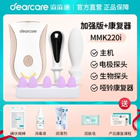 [220i (улучшенная версия) +Устройство восстановления гантелей] SF SUDA +6 Чонгкан Фу Ли Ли церемония +1 Руководство