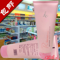Vimai old romantic body milk 78117 emollient fragrance milk lasting fragrance