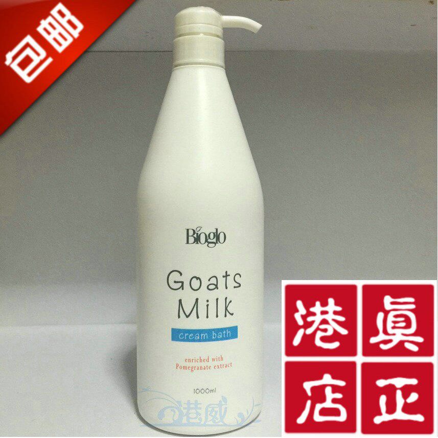 Spot Keshiwei imported version of goat milk moisturizing shower gel 93960 moisturizing special good shower gel
