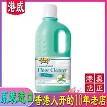 Hong Kong Cosway POWERMAX Concentrated Floor Cleaner Pine Aromatic 08159 Floor Liquid Water