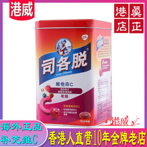 Hong Kong people directly operated Scout soft candy children vitamin vitamin c baby snacks fruit flavor 150
