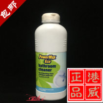 Cosway sanitary ware cleaning agent bathroom cleaning and decontamination 08505