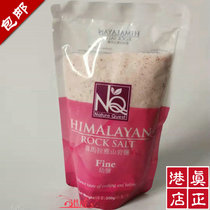 Hong Kong Cosway Pakistan produced Himalayan rock bath salt 500g imported genuine
