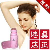 Cosway romantic body flavoring agent 78116 walking beads antiperspirant deodorant