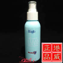 21-8 expiration Weimai Shu Shuang protective dew Childrens adult anti-mosquito water Upgraded version of mosquito repellent liquid Anti-mosquito liquid