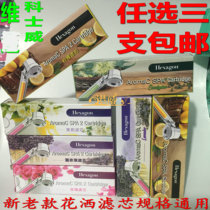 Any 3 Keshiwei shower filter element filter essential oil bar SPA shower filter element Old universal