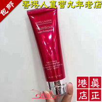 Hong Kong Direct Store Estee Lauder Pomegranate Facial Cleanser 125ml Cleansing Milk