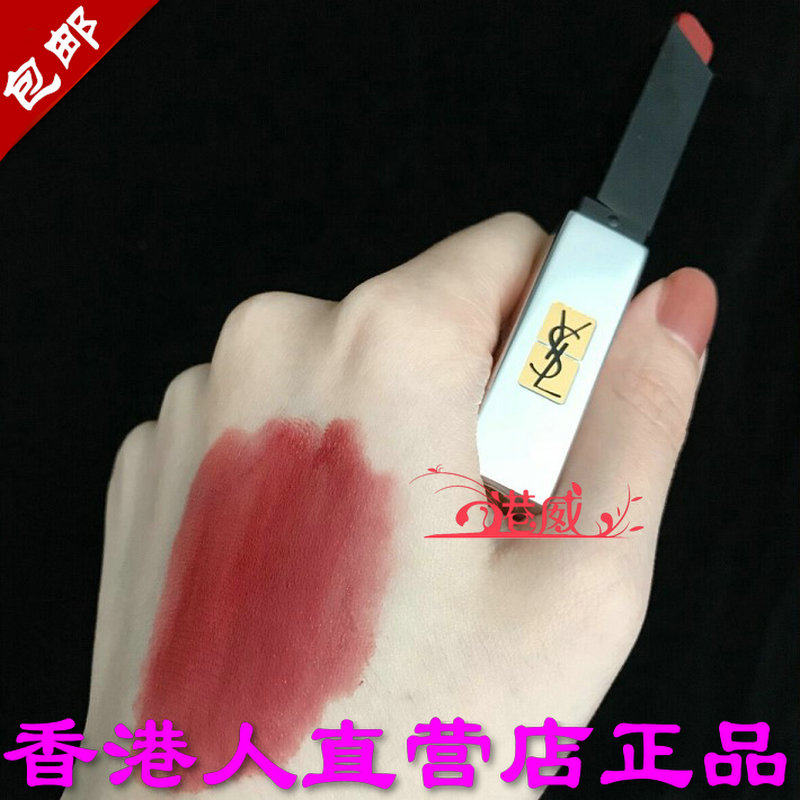 20 years of Valentine's Day New YSL Saint Laurent Little Silver Bar lipstick New Year's New Thrones Red 107#103#108#