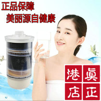  Cosway water machine 8-layer filter element 89648A eight-layer inner liner Small water movement inner liner