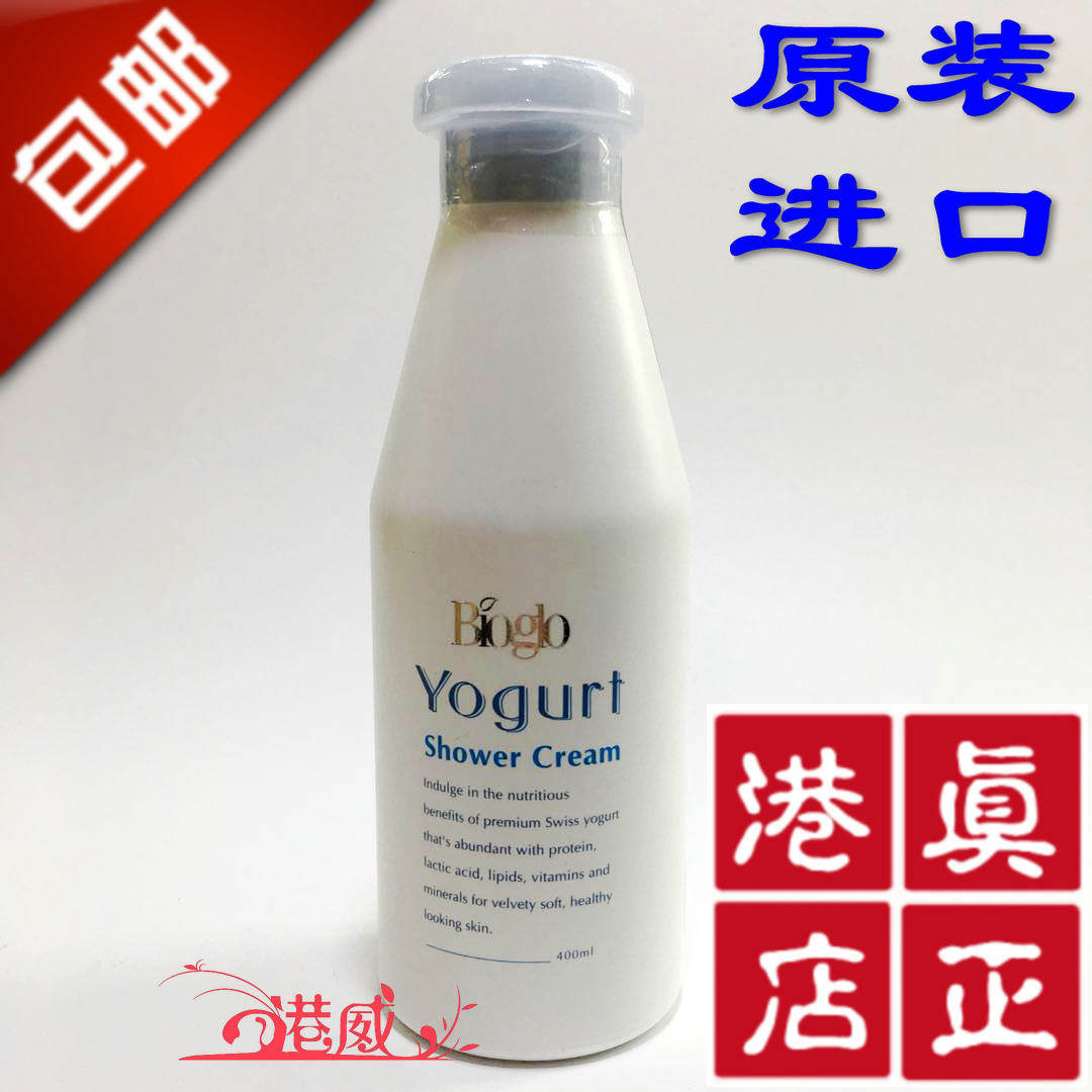 2023 - Codwich, Hong Kong - Expired bath cream imported bath dew 98621 bath fluid