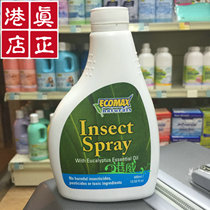 2021-3 Hong Kong Cosway Ecomax Natural Insect Repellent Cockroaches fleas mites lice 08518