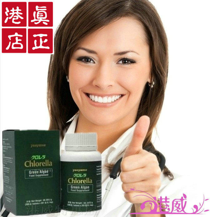 Special Price Hong Kong Cosway Yaeyama Green Algae Tablets (300 tablets)Green Algae 3707