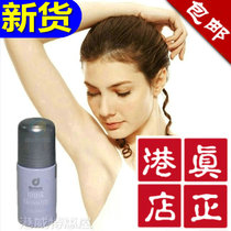 Hong Kong Cosway 78109 fragrance body agent purple antiperspirant dew walking beads musk2021 