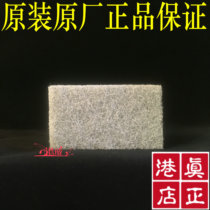 Original Keshiwei water machine filter element melon cloth cleaning filter element small accessories cleaning cloth 89648