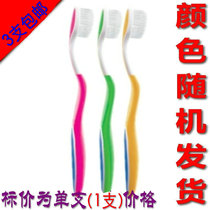 Three Cosway Xylin Multi-cleansing Effect Toothbrushes Adult Toothbrush Korea 7715