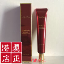 2022-5 months to date made in Korea Hong Kong Cosway imported new muscle Anti-Wrinkle Essence 93220