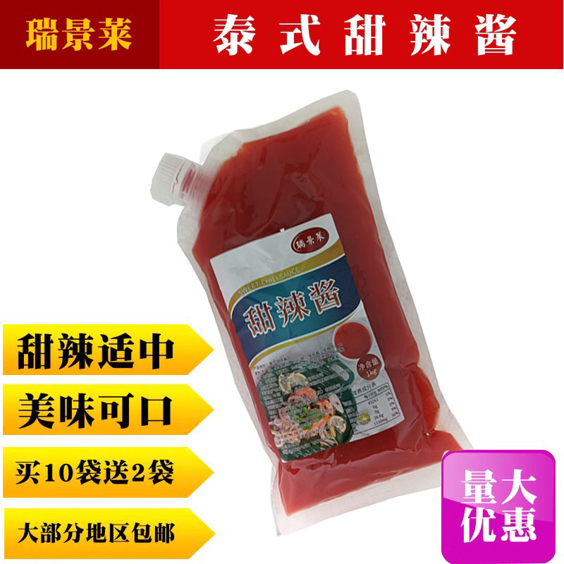 Ruijinglai Thai sweet chili sauce 1kg seedless finely ground finger cake crispy chicken rice fries pasta dipping sauce seasoning