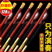 Erhu bow professional piano bow boutique real ponytail red sandalwood performance 4cm erhu bow erhu accessories
