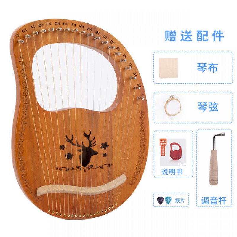 История арфы. Арфа музыкальный инструмент. Арфа музыкальный инструмент. Аккорды на арфе. Арфа 15 струн.