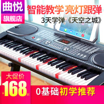 Quyue electronic organ beginner adult portable children electronic organ 88 home beginner teacher professional 61 keys