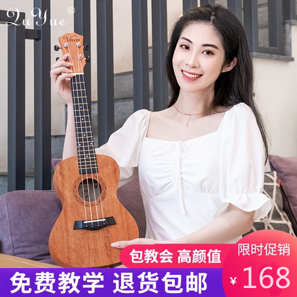 Veneer Jukri Beginner Beginner Beginner Girl Little Guitar 23 inch Ukli Lie Children's male student instrument tuning machine