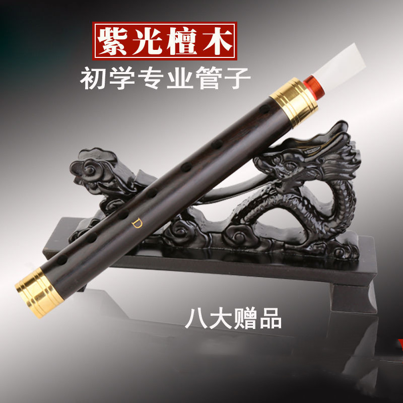 Ancient musical instrument Big G tone New down E tone pipe Musical instrument Big e full tear gas professional big ebony single tube