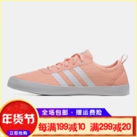 Trang web chính thức chính thức lưu trữ giày nữ Adidas 2018 thấp để giúp giày tennis giày thông thường sneaker nam