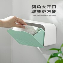 Sanitary napkin storage box cosmetic cotton aunt towel makeup remover cotton cotton swab box wall-mounted bathroom box