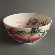 Qing Qianlong pastel nine peach pattern bowl antique veneer porcelain home furnishings antique antique hotel decorative porcelain