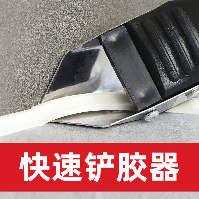 Shovel gluer smoothing scraper glass glue scraping glue scraping corner glue trimming removal artifact beauty sewing tool to remove residue