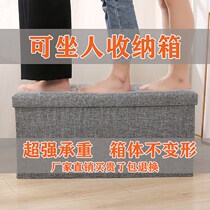 Small stool home storage stool can sit adult folding chair storage box clothing toy storage artifact small sofa